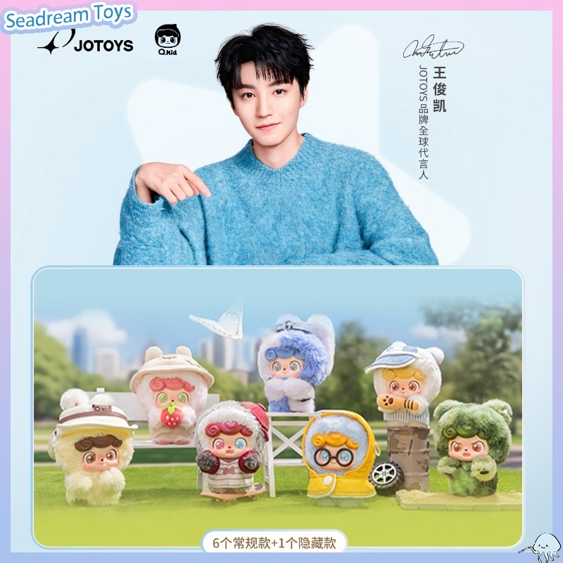 JOTOYS Q.Kid Outdoor Activitie - Q Kids Outdoor 评论和价格
