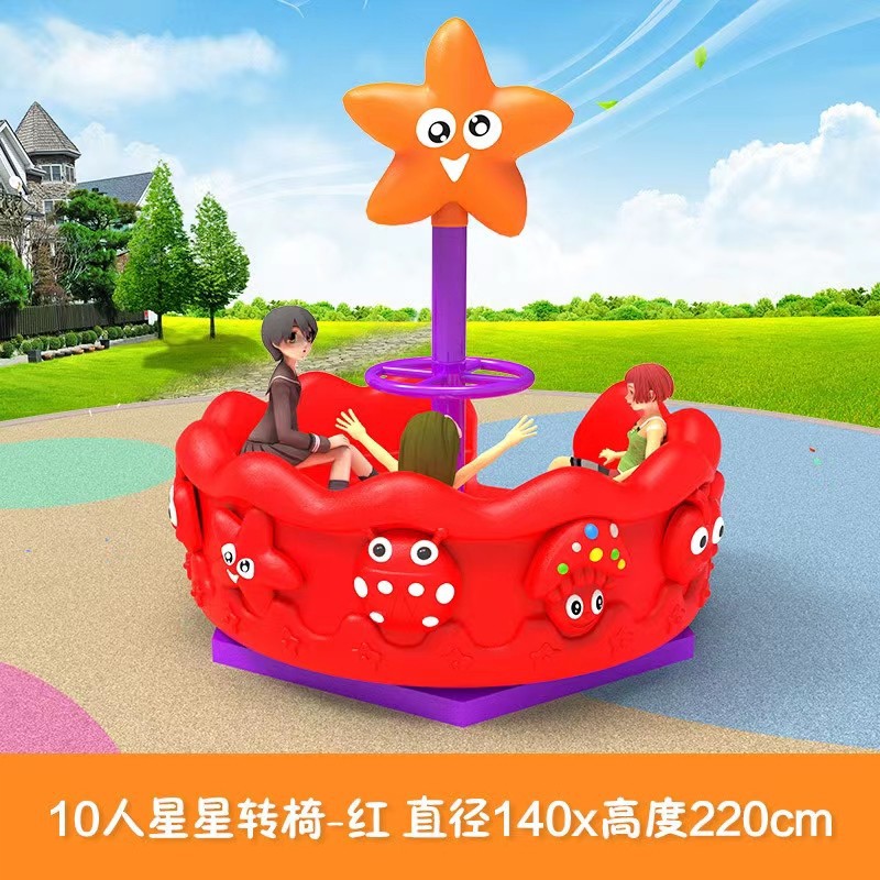 Children's Outdoor Plastic Pla - Kids Outdoor Area 评论和价格