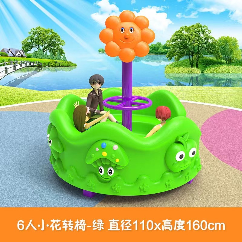 Children's Outdoor Plastic Pla - Kids Outdoor Area 评论和价格