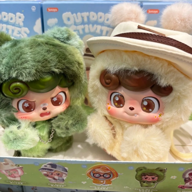 Q.Kid Outdoor Activities Serie - Q Kids Outdoor 评论和价格